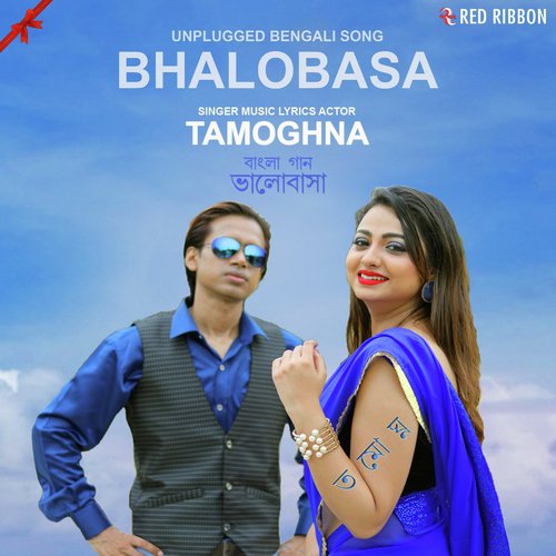 Bhalobasa Unplugged