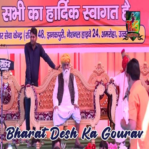 Bharat Desh Ka Gourav (Original)