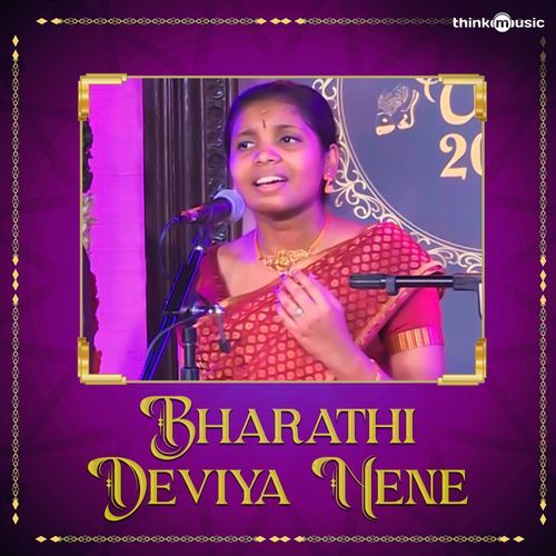 Bharathi Deviya Nene (From "Prayog Navaatri Utsava")