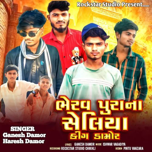 Bharav Purana Seliya King Damor