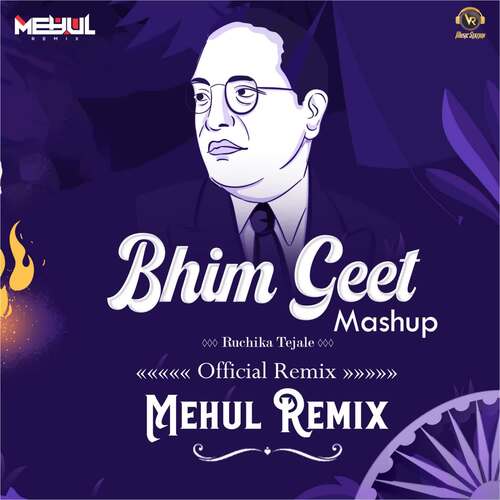 Bhim Geet Mashup