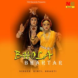 Bhola Bhartar-BwkvZjVgR3U