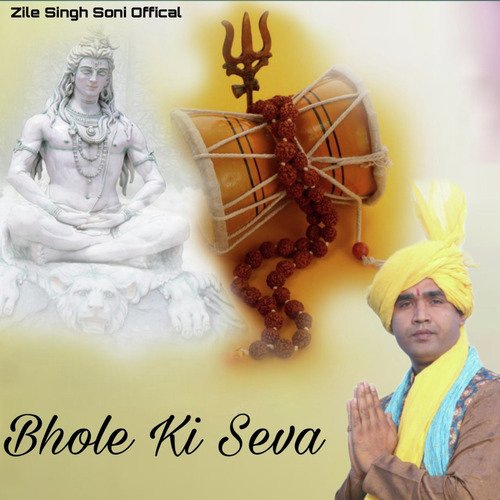 Bhole Ki Seva