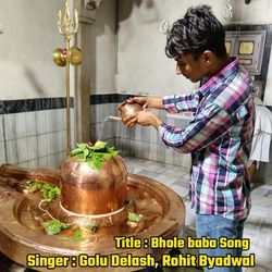 Bhole baba song