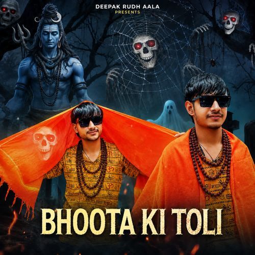 Bhoota Ki Toli