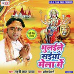 Chote Chote Fulwari Me