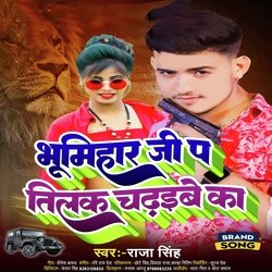 Bhumihar Ji Pee Tilak Chadibe Ka (Bhojpuri Song)-NT4HQy1AUmw