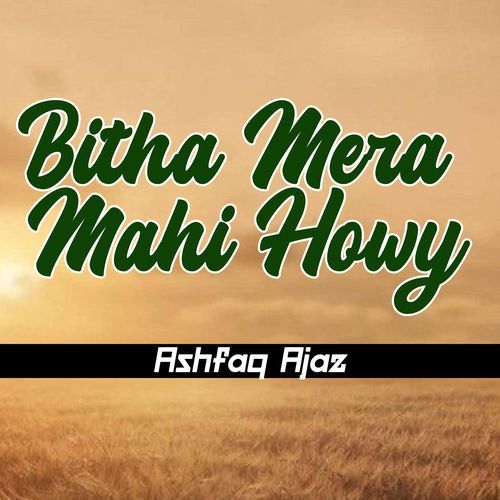 Bitha Mera Mahi Howy