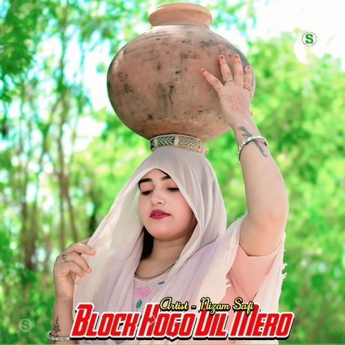 Block Hogo Dil Mero