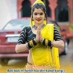 Boli boli m farkh koi din katal kargi r