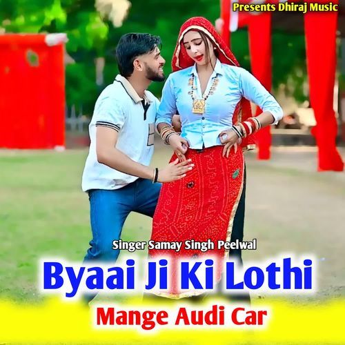 Byaai Ji Ki Lothi Mange Audi Car