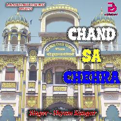 CHAND SA CHEHRA-ChpYBVkCaHo