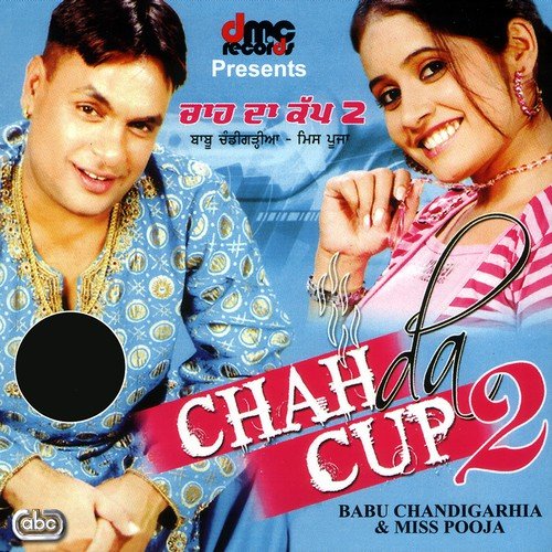 Chah Da Cup 2