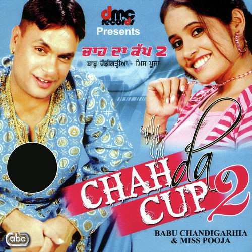 Chah Da Cup 2