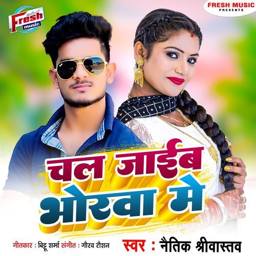 Chal Jaib Bhorwa Me