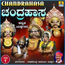 Chandrahasa, Vol. 1-RTBYcwdJBGA