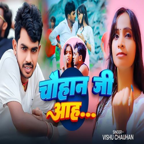 Chauhan Ji Aah