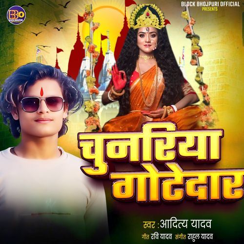 Chunariya Gotedar