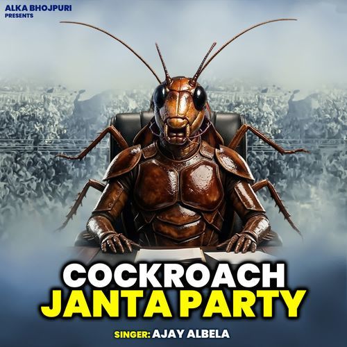 Cockroach Janta Party
