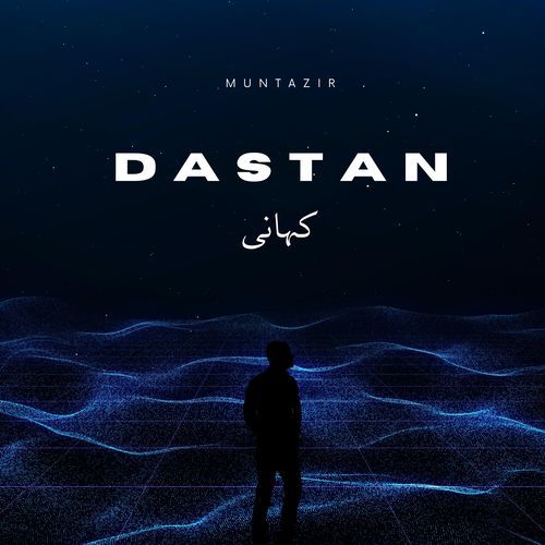 DASTAN_poster_image