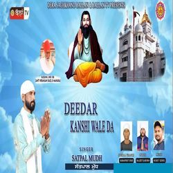 DEEDAR KANSHI WALE DA
