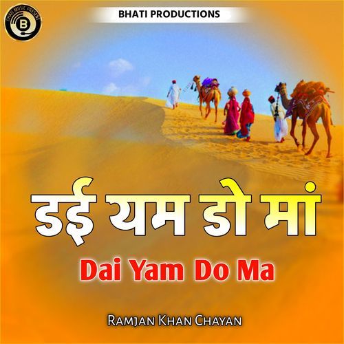 Dai Yam Do Ma