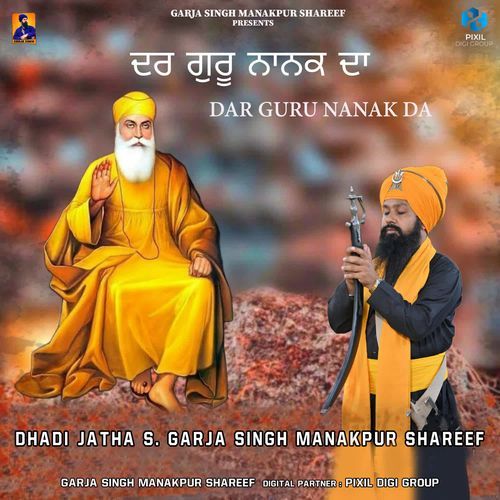 Dar Guru Nanak Da