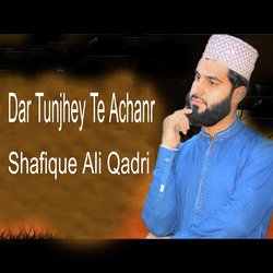 Dar Tunjhey Te Achanr