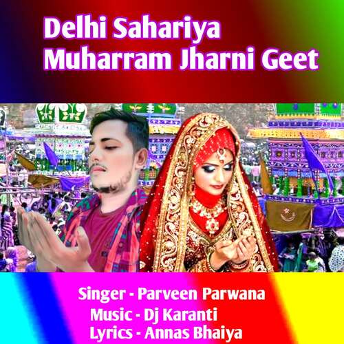 Delhi Sahariya Muharram Jharni Geet