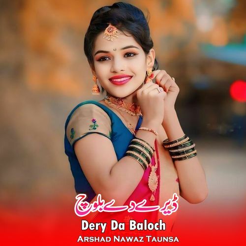 Dholanr Wafa
