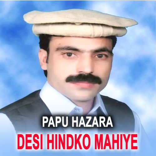 Desi Hindko Mahiye