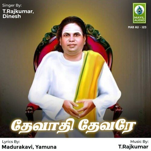 Puli Meesa Kootatai