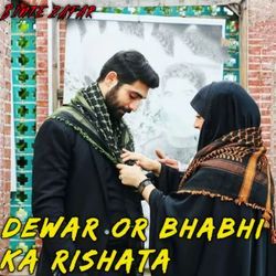 Dewar Or Bhabhi  Ka Rishata