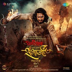 Raja Sambhaji Title Track-FCsiVQJDYwU