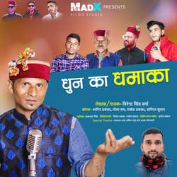 Dhun Ka Dhamaka-NDwiYgdGTgM