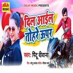 Dil Aail Tohare Upar