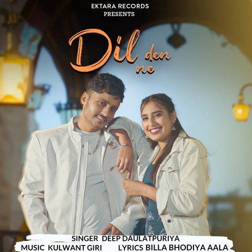 Dil Den Ne