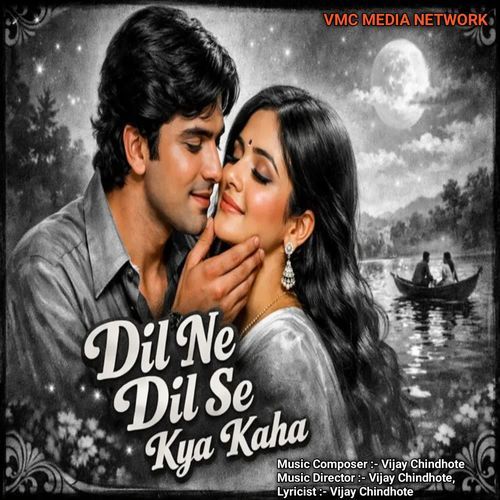 Dil Ne Dil Se Kya Kaha