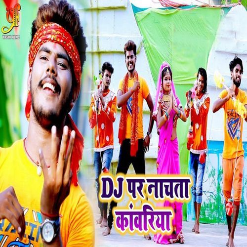 Dj Par Nachta Kawriya