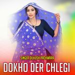 Dokho der Chlegi