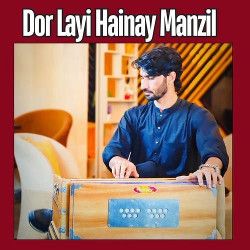 Dor Layi Hainay Manzil