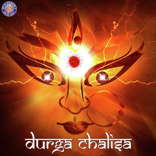 Durga Chalisa_poster_image