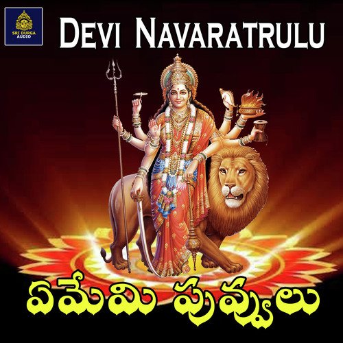 Ememi Puvvulu (Devi Navaratrulu)