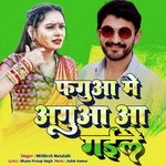 FAGUA ME AGUA AA GAILE