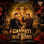Ganpati Bappa Big Boss