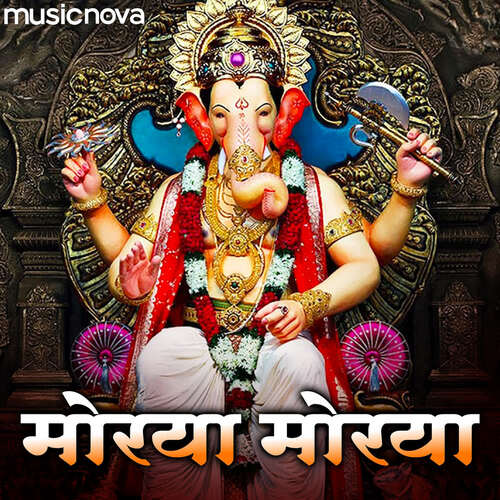 Ganpati Song - Morya Re Bappa Morya Re Songs Download - Free Online ...