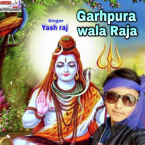 Garhpura Wala Raja