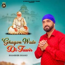 Ghagon Wale Di Tasvir-ByseBUEJQR4