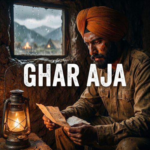 Ghar Aja