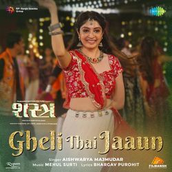 Gheli Thai Jaaun (From "Shastra")